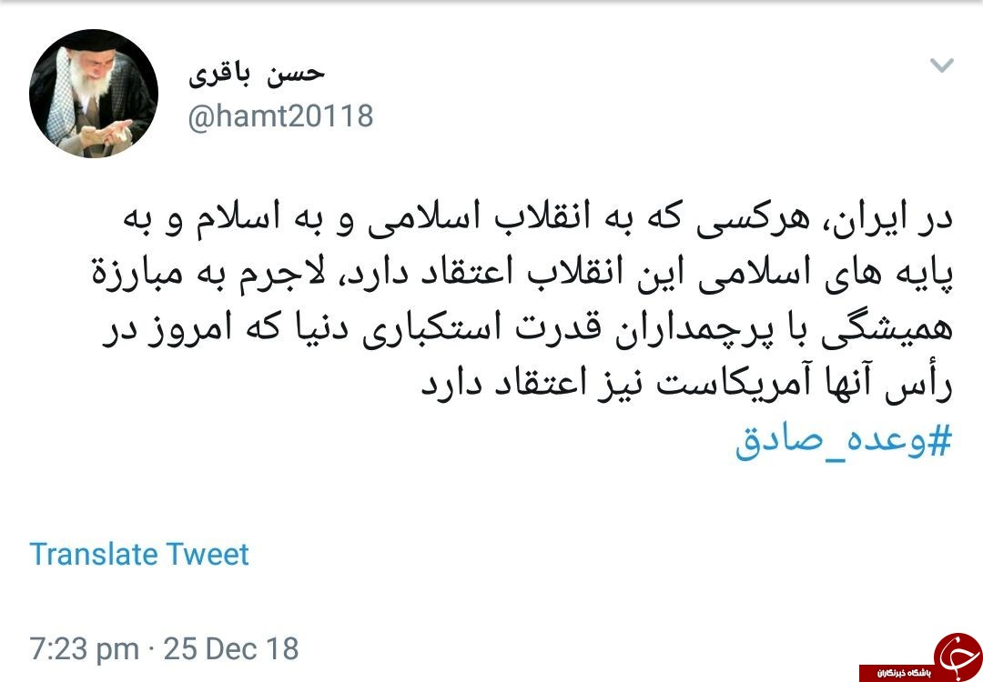 واکنش جنجالی کاربران به افول سیاست&zwnj;های آمریکا+تصاویر