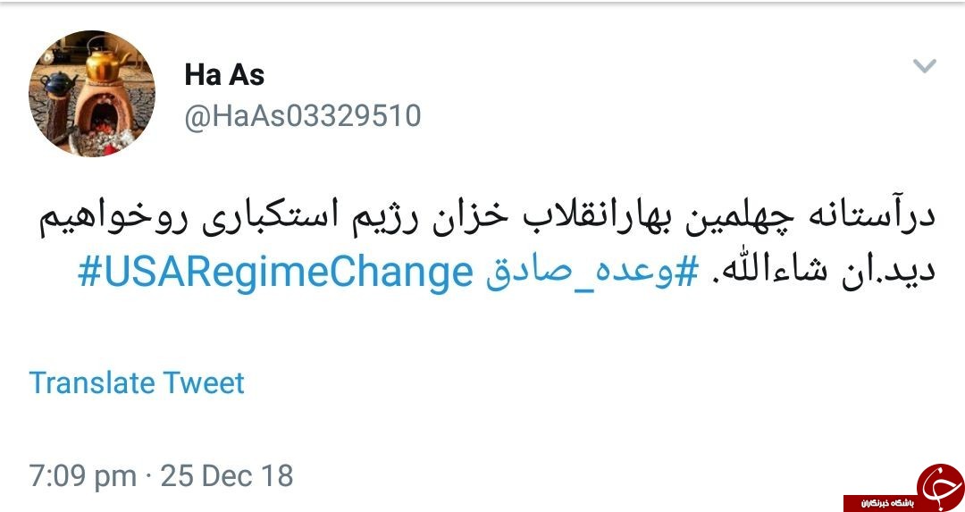 واکنش جنجالی کاربران به افول سیاست&zwnj;های آمریکا+تصاویر