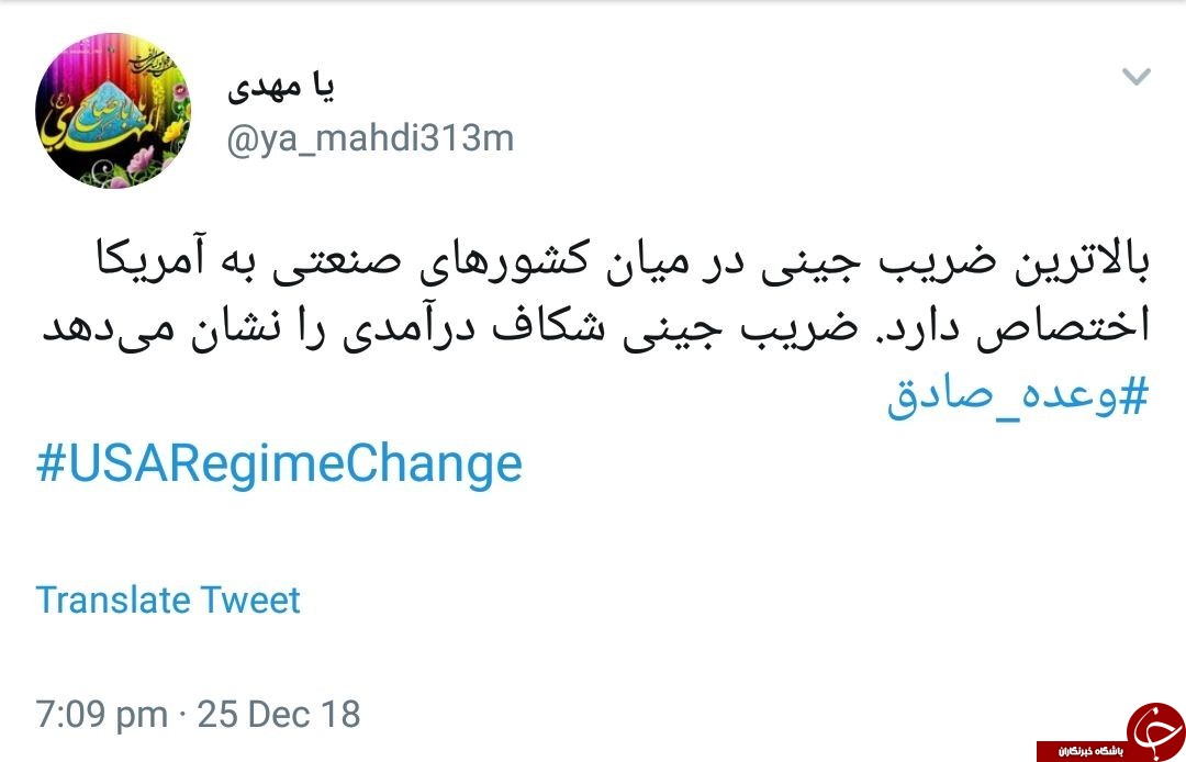 واکنش جنجالی کاربران به افول سیاست&zwnj;های آمریکا+تصاویر