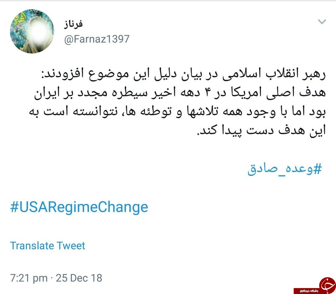 واکنش جنجالی کاربران به افول سیاست&zwnj;های آمریکا+تصاویر