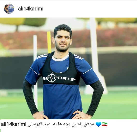کریمی به جام ملتهای آسیا نرسید کریمی به جام ملتهای آسیا نرسید