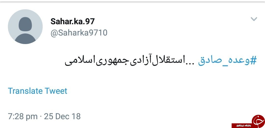 واکنش جنجالی کاربران به افول سیاست&zwnj;های آمریکا+تصاویر