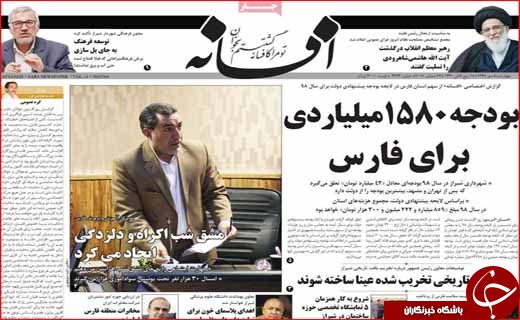 نگرانی از گرانی در راه آهن/ کنکور ۹۸ مرحله&zwnj;ای می&zwnj;شود