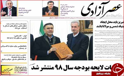 نگرانی از گرانی در راه آهن/ کنکور ۹۸ مرحله&zwnj;ای می&zwnj;شود