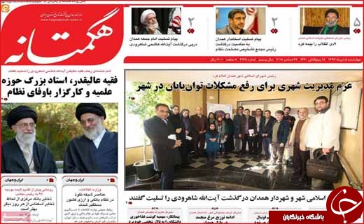 نگرانی از گرانی در راه آهن/ کنکور ۹۸ مرحله&zwnj;ای می&zwnj;شود