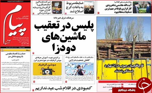 نگرانی از گرانی در راه آهن/ کنکور ۹۸ مرحله&zwnj;ای می&zwnj;شود