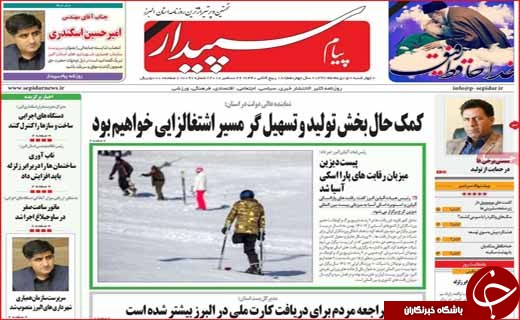 نگرانی از گرانی در راه آهن/ کنکور ۹۸ مرحله&zwnj;ای می&zwnj;شود