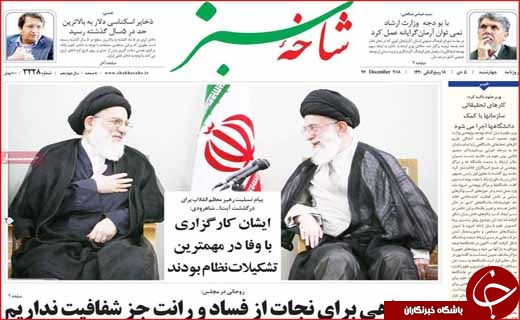نگرانی از گرانی در راه آهن/ کنکور ۹۸ مرحله&zwnj;ای می&zwnj;شود