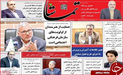 نگرانی از گرانی در راه آهن/ کنکور ۹۸ مرحله&zwnj;ای می&zwnj;شود