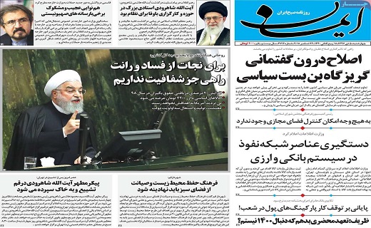 عامل اصلی گرانی نقدینگی است نه دلار/بحران کمبود معلم درقم نیازمند راهکار صاحب نظران است