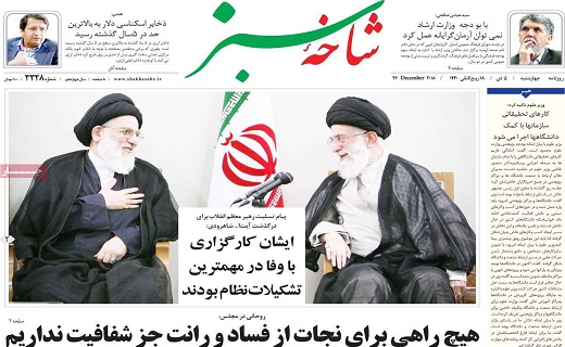 عامل اصلی گرانی نقدینگی است نه دلار/بحران کمبود معلم درقم نیازمند راهکار صاحب نظران است