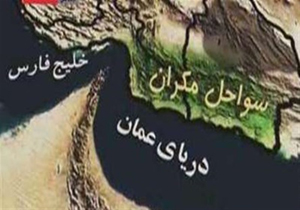 کریدور ساحلی مکران به همت دفترمقام معظم رهبری ساخته می‌شود