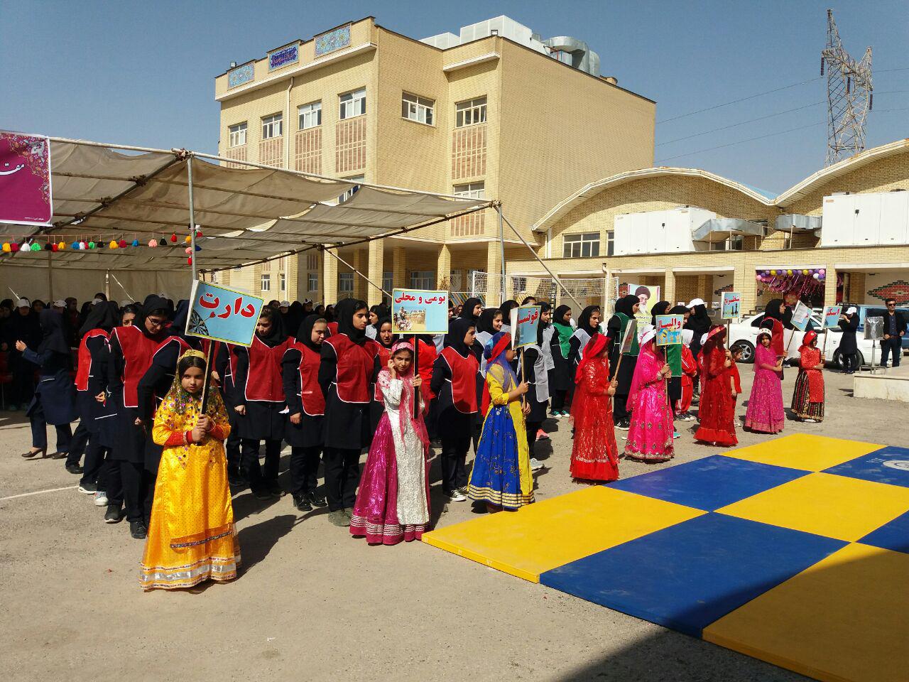 برگزاری سی وششمین دوره مسابقات ورزشی دانش آموزان کهگیلویه وبویراحمد