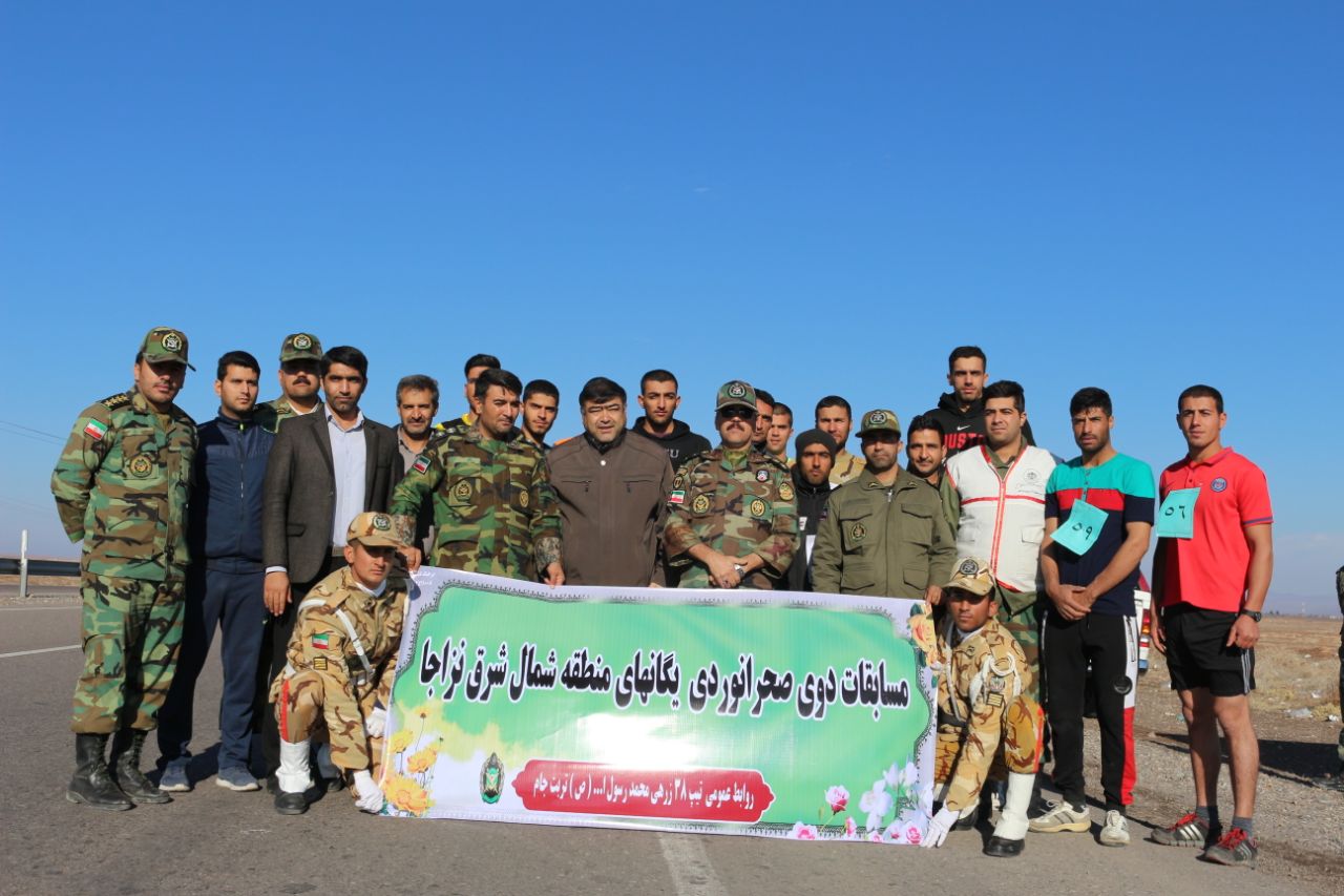 برگزاری مسابقات دوی صحرانوردی در تربت جام