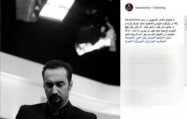 قصه زندگی در جایی تمام شد که شروع آرزوهایشان بود/ واکنش هنرمندان به حادثه علوم&zwnj;و&zwnj;تحقیقات
