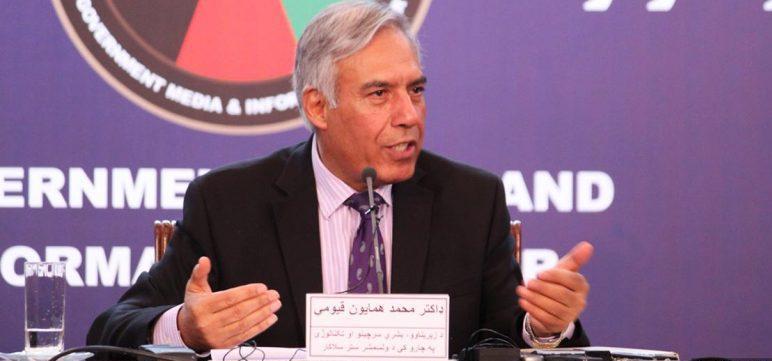 افزایش 9 درصدی درآمد ملی افغانستان&lrm;