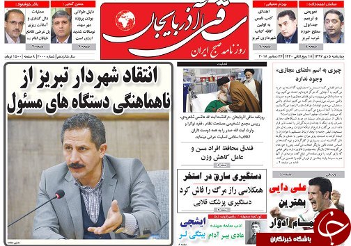 جزییات لایحه بودجه سال ۹۸ منتشر شد/افزایش ۲۰ درصدی دریافتی حقوق بگیران