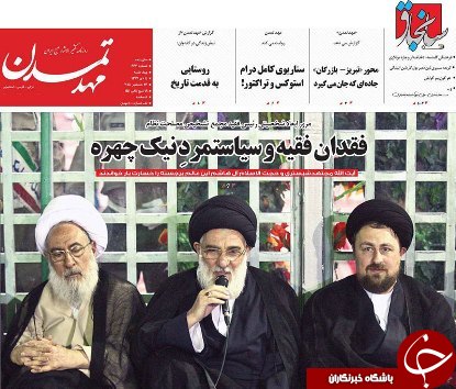 جزییات لایحه بودجه سال ۹۸ منتشر شد/افزایش ۲۰ درصدی دریافتی حقوق بگیران