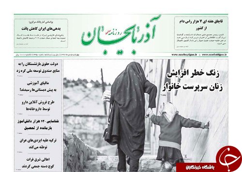 جزییات لایحه بودجه سال ۹۸ منتشر شد/افزایش ۲۰ درصدی دریافتی حقوق بگیران