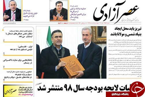 جزییات لایحه بودجه سال ۹۸ منتشر شد/افزایش ۲۰ درصدی دریافتی حقوق بگیران