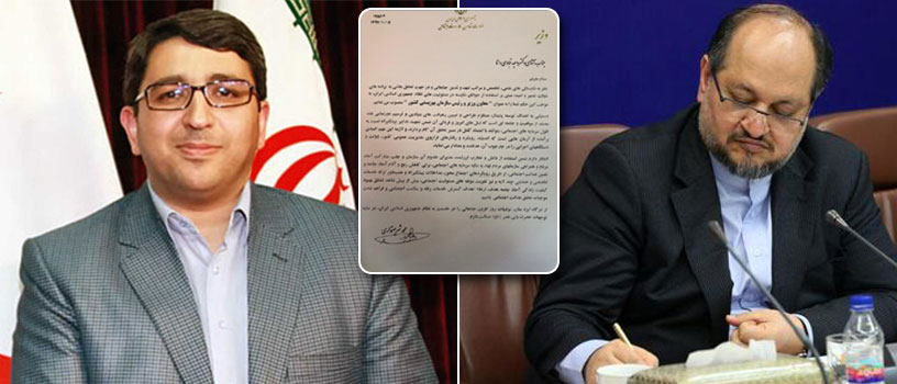 وحید قبادی دانا معاون وزیر و رئیس سازمان بهزیستی کشور شد + سوابق
