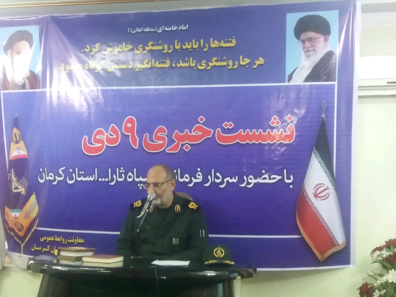 ۷۰ درصد از مشکلات اقتصادی مربوط به داخل کشور است