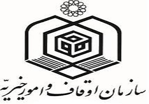 برگزاری دوره آموزشی ویژه هیئت امنا و خدام بقاع متبرکه هرمزگان