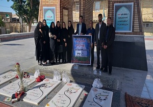 غبار روبی مزار شهدای گمنام در بهبهان
