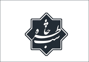 شب خاطره ملی نیروی دریایی در کنارک برگزار می‌شود