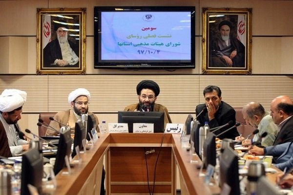 هیئت&zwnj;های مذهبی باید بر مبنای چرخه&zwnj; خیر اداره شوند