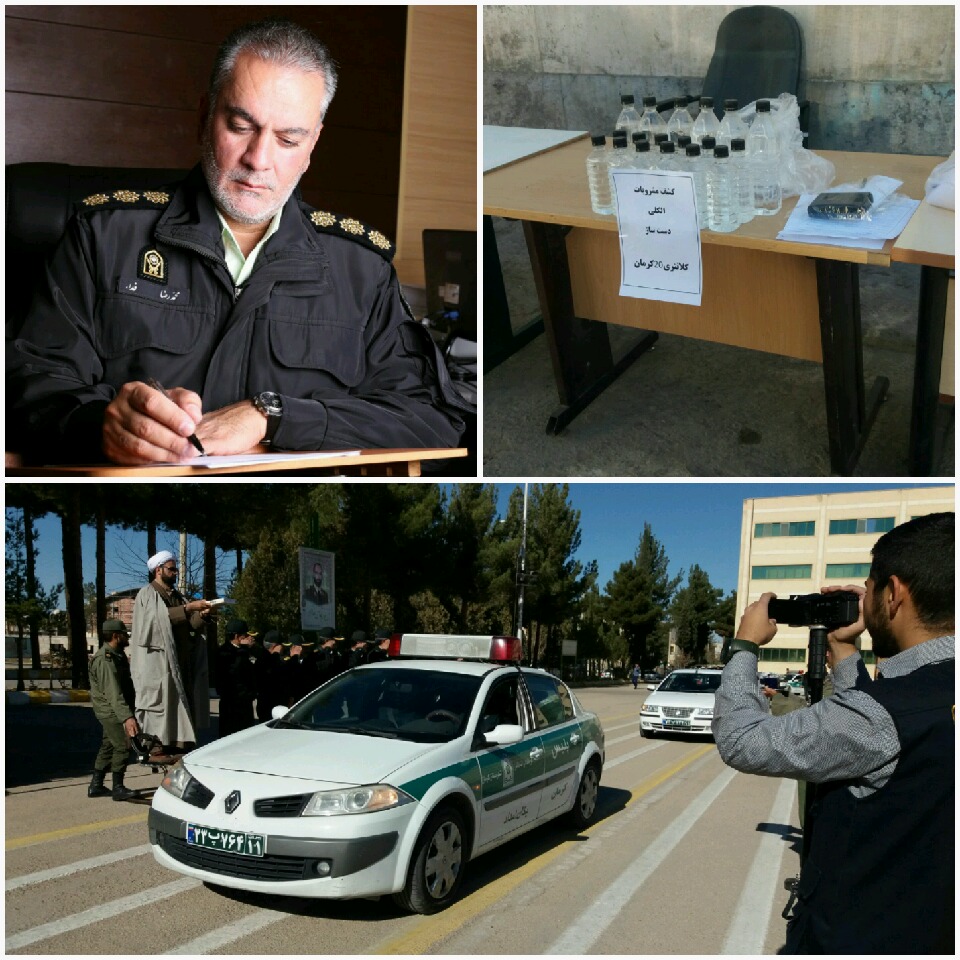 ۲قاچاقچی  و ۴۶نفر خرده فروش مواد در کرمان دستگیر شدند