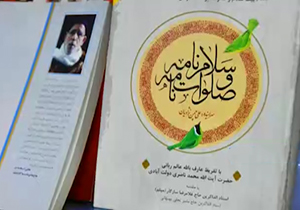 با شاعر صلواتی ماهشهر آشنا شوید + فیلم