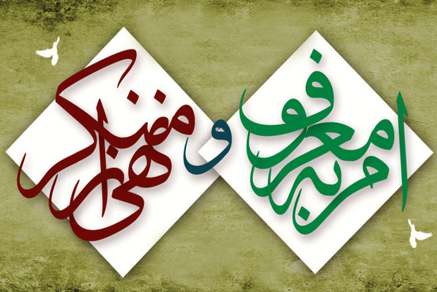 ۳۶۰ هزار تذکر لسانی آمران به معروف در مشهد