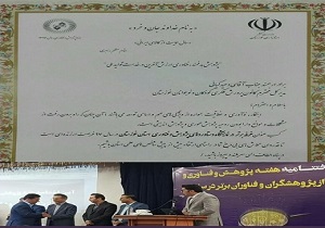 برتری غرفه کانون پرورش فکری خوزستان در نمایشگاه دستاورد‌های پژوهش و فناوری