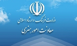 واکنش معاونت هنری وزارت ارشاد به انتشار تصاویر قدیمی تئاتر به اسم جدید