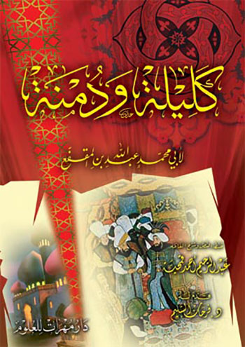 رودکی پدر شعر فارسی