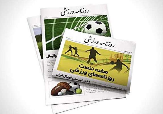 داستان مردانی که در خانه دخترشان مردند!