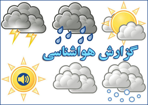 ناپایداری&zwnj;های جوی در استان بوشهر