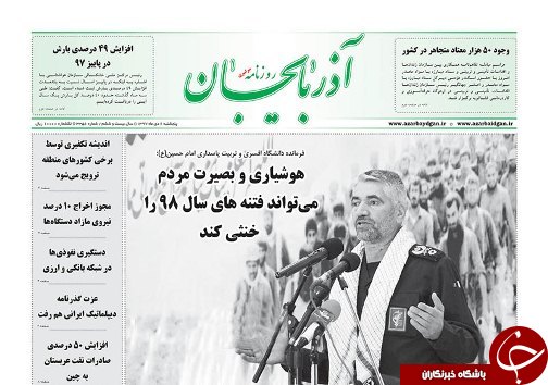بهبود معیشت مردم هدف نخست لایحه نخست بودجه/هوشیاری و بصیرت مردممی تواند فتنه&zwnj;های سال ۹۸ را خنثی کند