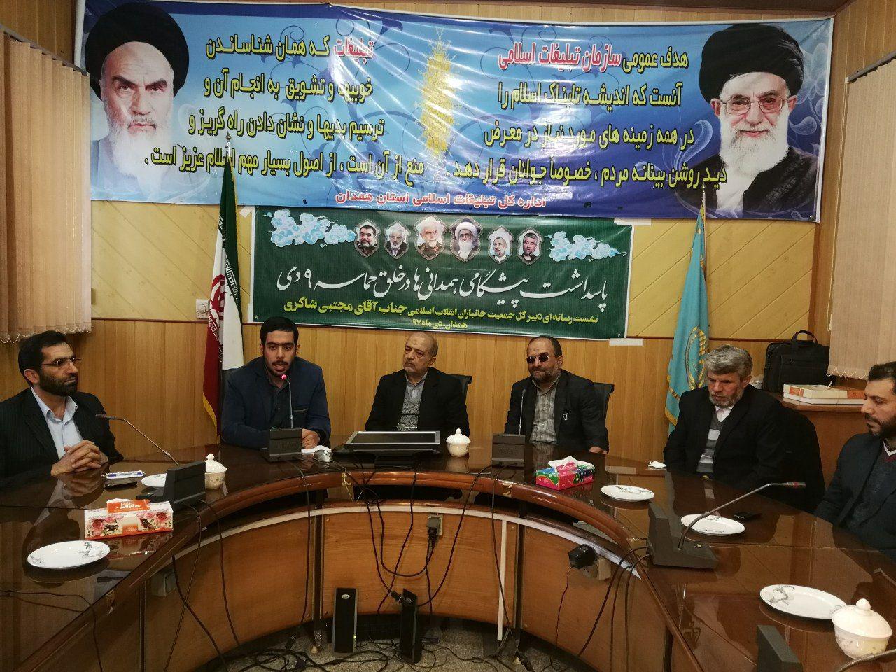 آمریکا دچار حقارت بین&zwnj;المللی شده است/ ۷ هزار میلیارد دلار علیه انقلاب هزینه کردند موفق نشدند