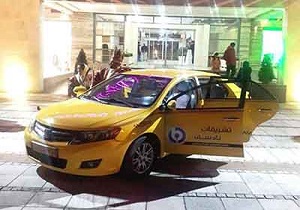 راه اندازی تاکسی اینترنتی تشریفات در قزوین
