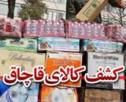 تشکیل ۲۳۹ پرونده قاچاق کالا در گیلان