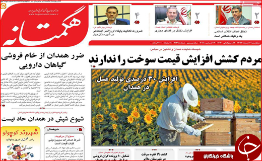 زمین سست زیر پای اصفهان/ یازده هزار مسکن مهر روی دست مانده است