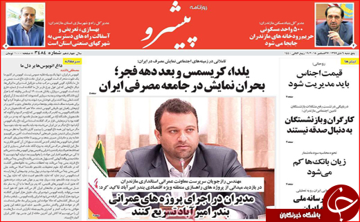 زمین سست زیر پای اصفهان/ یازده هزار مسکن مهر روی دست مانده است
