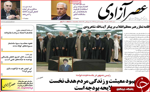 زمین سست زیر پای اصفهان/ یازده هزار مسکن مهر روی دست مانده است