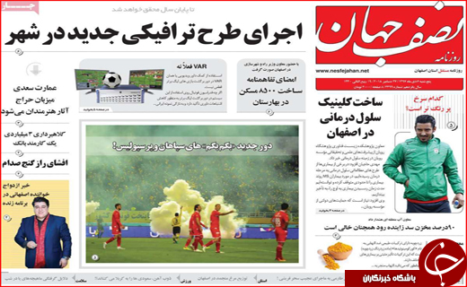 زمین سست زیر پای اصفهان/ یازده هزار مسکن مهر روی دست مانده است