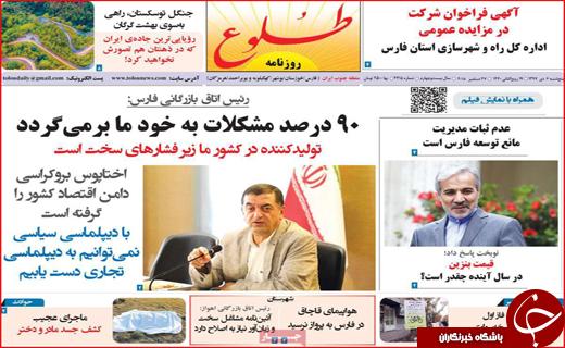 زمین سست زیر پای اصفهان/ یازده هزار مسکن مهر روی دست مانده است
