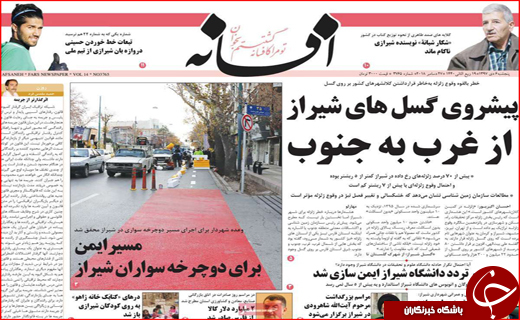 زمین سست زیر پای اصفهان/ کشمکش مرگ و زندگی در تیوپ سواری