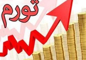 پله های تورم بر سر راه مسکن معلولان