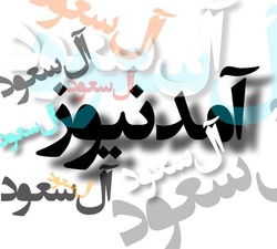 غبارروبی مساجد برای میزبانی از ماه مبارک رمضان + فیلم